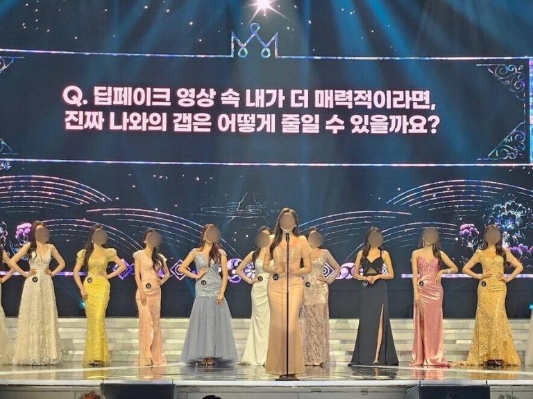 Miss Korea Pageant Sparks Outrage Over Deepfake-Related Question